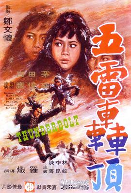 《不要和陌生人说话》主视觉